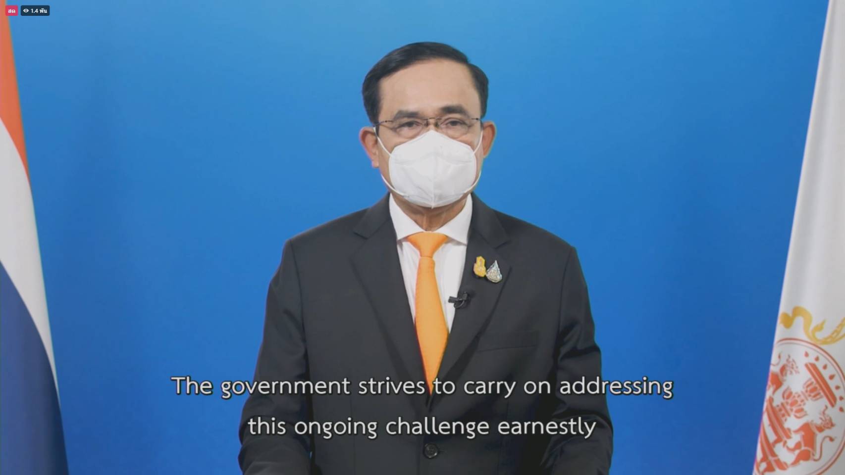 กรมบังคับคดี ร่วมชม งานวันต่อต้านคอร์รัปชันสากล (ประเทศไทย) ผ่านถ่ายทอดสด facebook live
